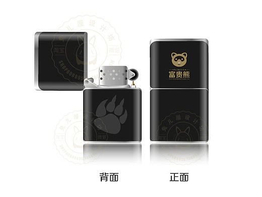 打火机设计效果图练习杰作