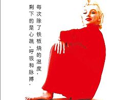 爱 火锅