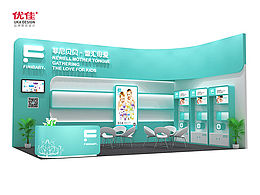 母婴产品展