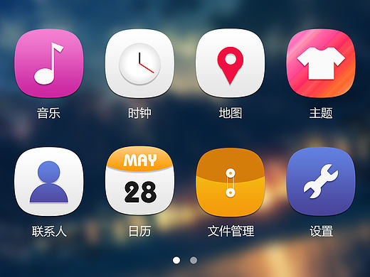 微风—手机图标