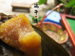端午小聚（个人主页-ZMjMwMTU4NA==） - 其他摄影 - 站酷设计师诺诺1016原创素材 - 站酷ZCOOL