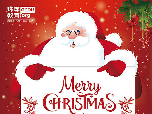 圣诞海报