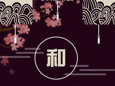 和风icon GUI