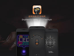 Brightest & Safety LED Flashlight — 超亮安全LED手电筒