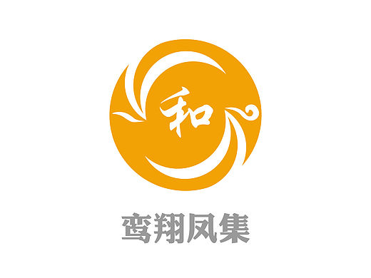 鸾翔凤集LOGO（个人主页-ZMTU0NTIwNDQ=） - Logo - 站酷设计师专属太阳原创素材 - 站酷ZCOOL