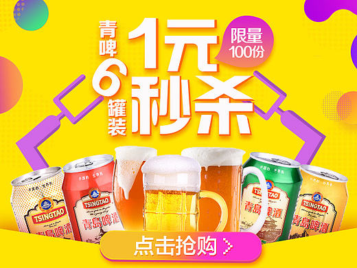 微信端二级页