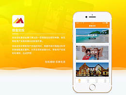 智能定投app