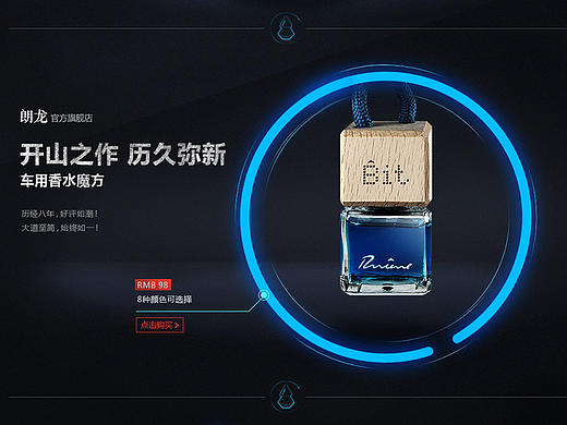 天猫页面（个人主页-ZMTUxNzkwMTY=） - 电商 - 站酷设计师绘草图原创素材 - 站酷ZCOOL