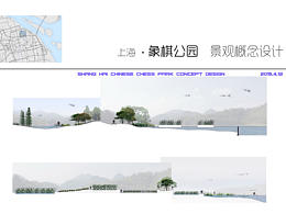 概念方案