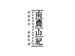 包装设计