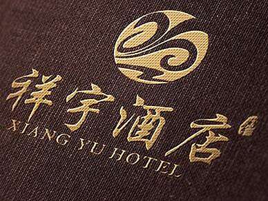 山西太原原中城宾馆形象升级全新标志设计（个人主页-ZMTg0ODY4NjA=） - Logo - 站酷设计师徽哥驾到原创素材 - 站酷ZCOOL