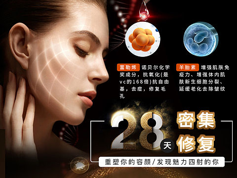 护肤品类日常单（个人主页-ZMzAzNTM2OTY=） - 海报 - 站酷设计师小强仔sky原创素材 - 站酷ZCOOL