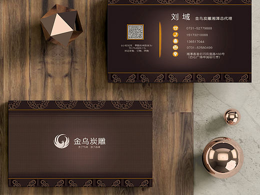 名片（个人主页-ZNTUwNjY4ODg=） - 其他平面 - 站酷设计师曹玥彤原创素材 - 站酷ZCOOL