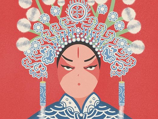 京剧插画（系列二）