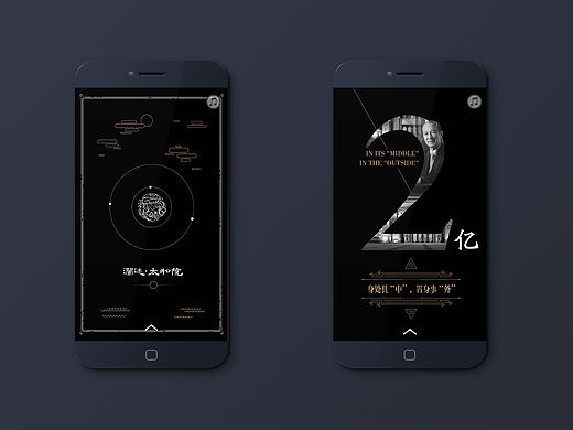 H5-两个地产有关的H5