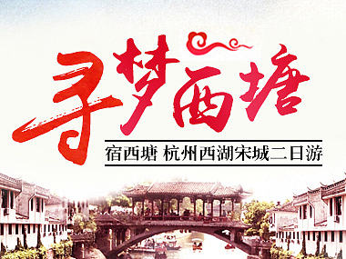 微信海报（个人主页-ZMTgyNDY1Mjg=） - 宣传物料 - 站酷设计师忆遥遥原创素材 - 站酷ZCOOL