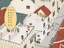 插画