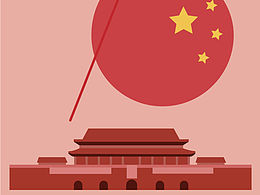 暂存