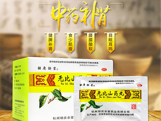 寶貝詳情頁(yè)8（個(gè)人主頁(yè)-ZMjExMzU1NDQ=） - 電商 - 站酷設(shè)計(jì)師405909190原創(chuàng)素材 - 站酷ZCOOL