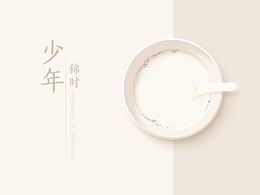 手机主题GUI