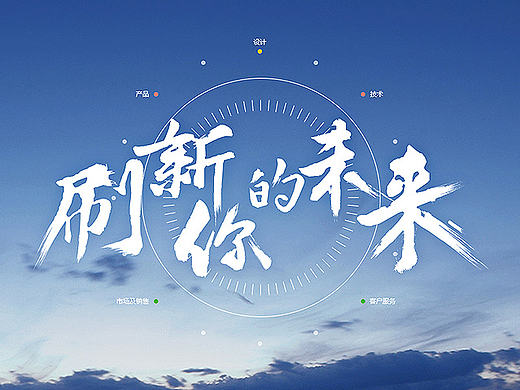 几个月前做的招聘页面