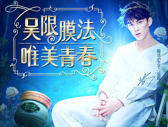 唯品会4-19男士人群APP页面（个人主页-ZMjE3MjQ3ODA=） - 电商 - 站酷设计师MAGUYUE原创素材 - 站酷ZCOOL