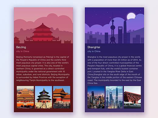 UI课练习 - principle动效