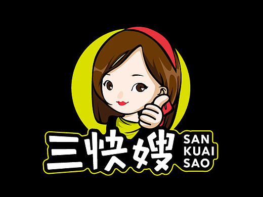 宁波三块嫂卤味产品包装设计