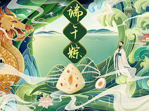 商业插画 | 国风插画“端午粽”食品包装应用插画