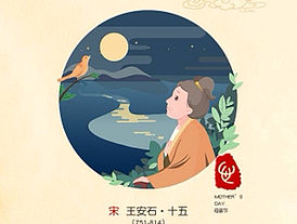 腾讯电脑管家母亲节网页插图设计