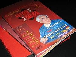 書(shū)籍裝幀2000~2008