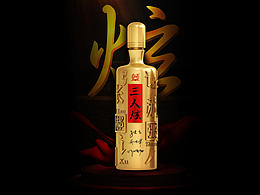 酒类包装