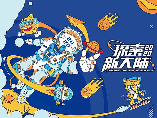 为公司设计的周年庆主视觉