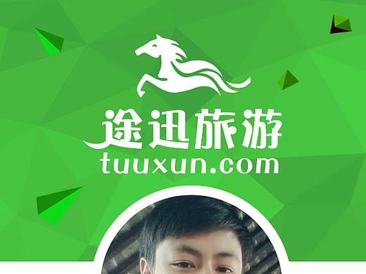 设计的一个工作证