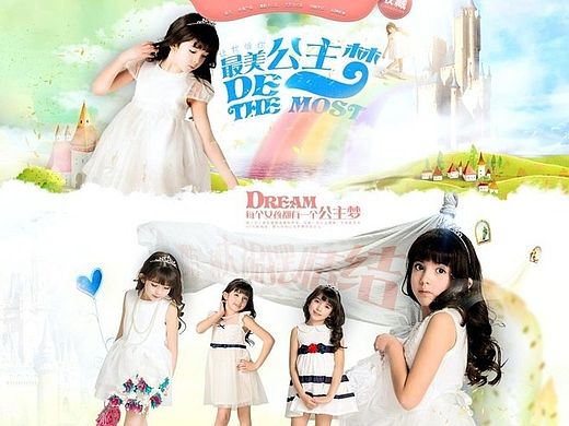 新服装,内衣,袜子首页