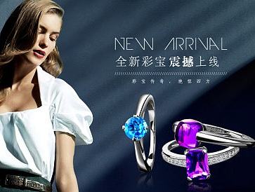 最近半年内设计的广告banner合集 电商banner 海报