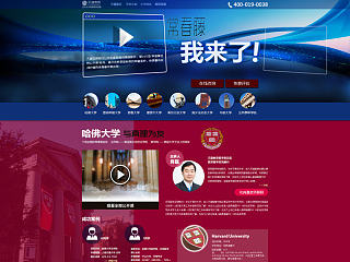 常春藤專題（個人主頁-ZNzIyNzg4NA==） - 運營設(shè)計 - 站酷設(shè)計師棉花糖哦原創(chuàng)素材 - 站酷ZCOOL