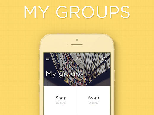 My groups界面设计