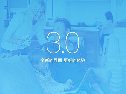 智能App界面