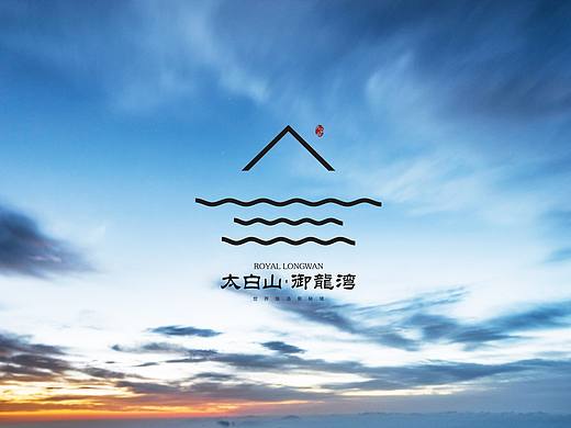 旅游地产、VI