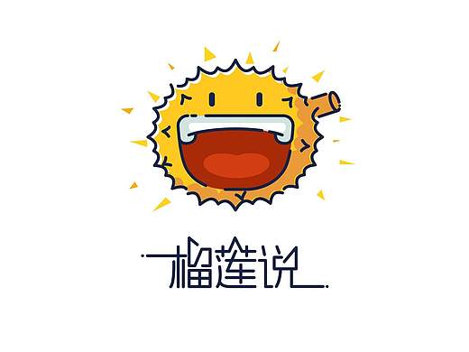 【UI-APP设计】榴莲说