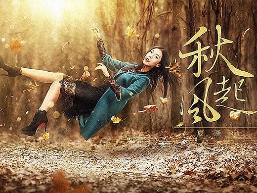 海报集合