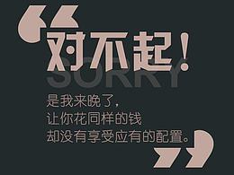 排版