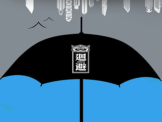 2015第七届大广赛“艳遇中国”命题--《遇见蓝天，遇见海洋，遇见绿洲》（个人主页-ZMTUxNjI5MTY=） - 海报 - 站酷设计师痴迷orz原创素材 - 站酷ZCOOL