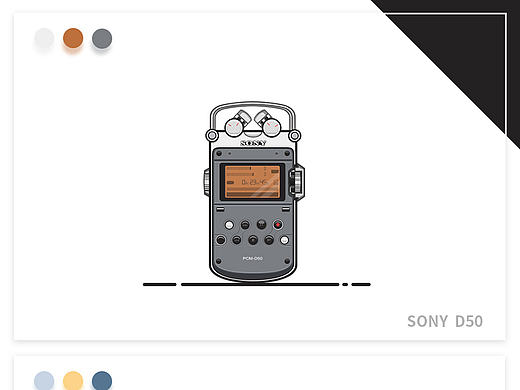 一套大法IOCN的炼成