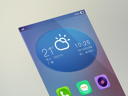 简约主题设计-互联网公司面试试题