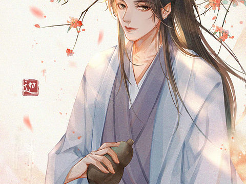 阿絮，你身上有光，我想抓来看看