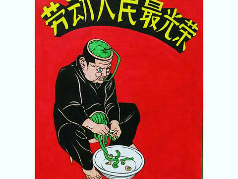 劳动人民最光荣