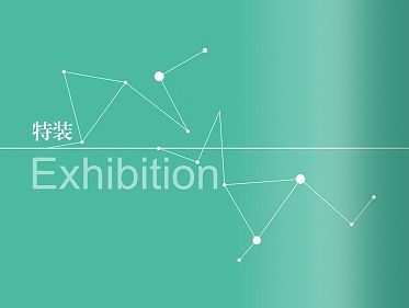 公司画册设计（个人主页-ZODAxMTIzMg==） - 书籍/画册 - 站酷设计师liaohui256原创素材 - 站酷ZCOOL