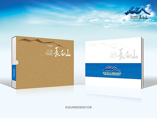 长白山生态文化节-邮册